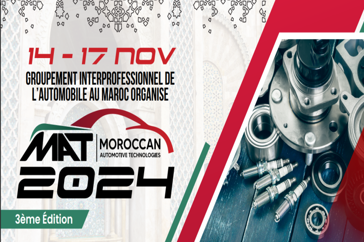 المؤتمر الدولي لتقنيات صناعة السيارات المغربية (مات) 2024: الإصدار الثالث تحت شعار 
