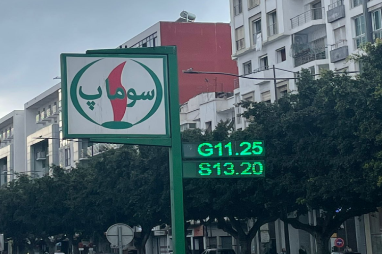 Carburants au Maroc : les prix ont augmenté !